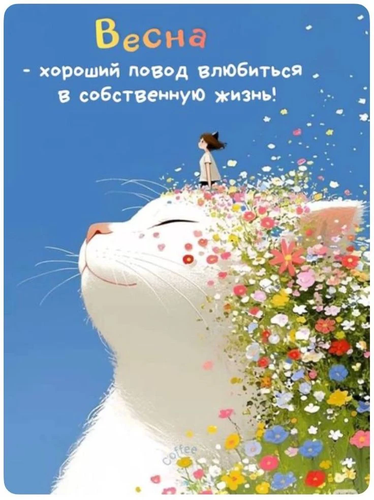 Всем Добра и Любви ❤️