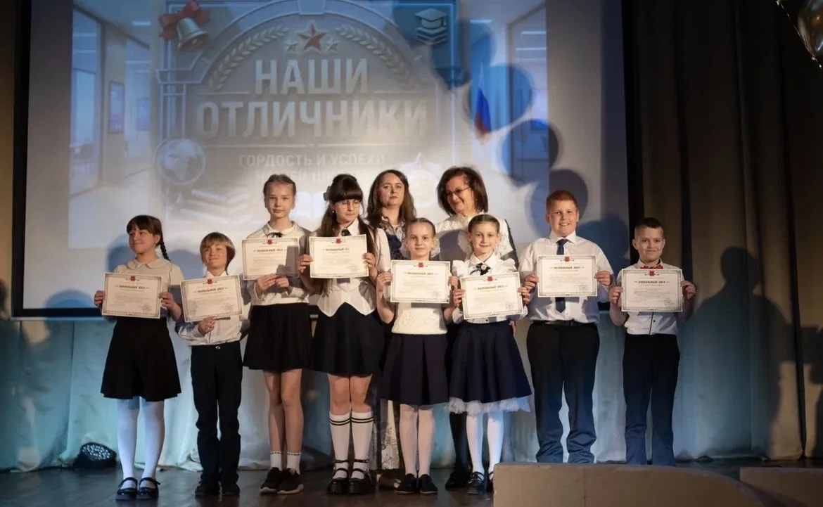 Вот и отзвенел последний звонок в начальной школе!  Четыре года пролетели как одно мгновение. Ребят 