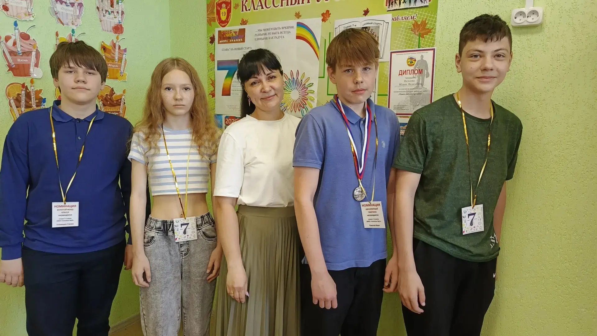 🎉 Итоги года: как прошел наш финальный классный час в 7 «А»!