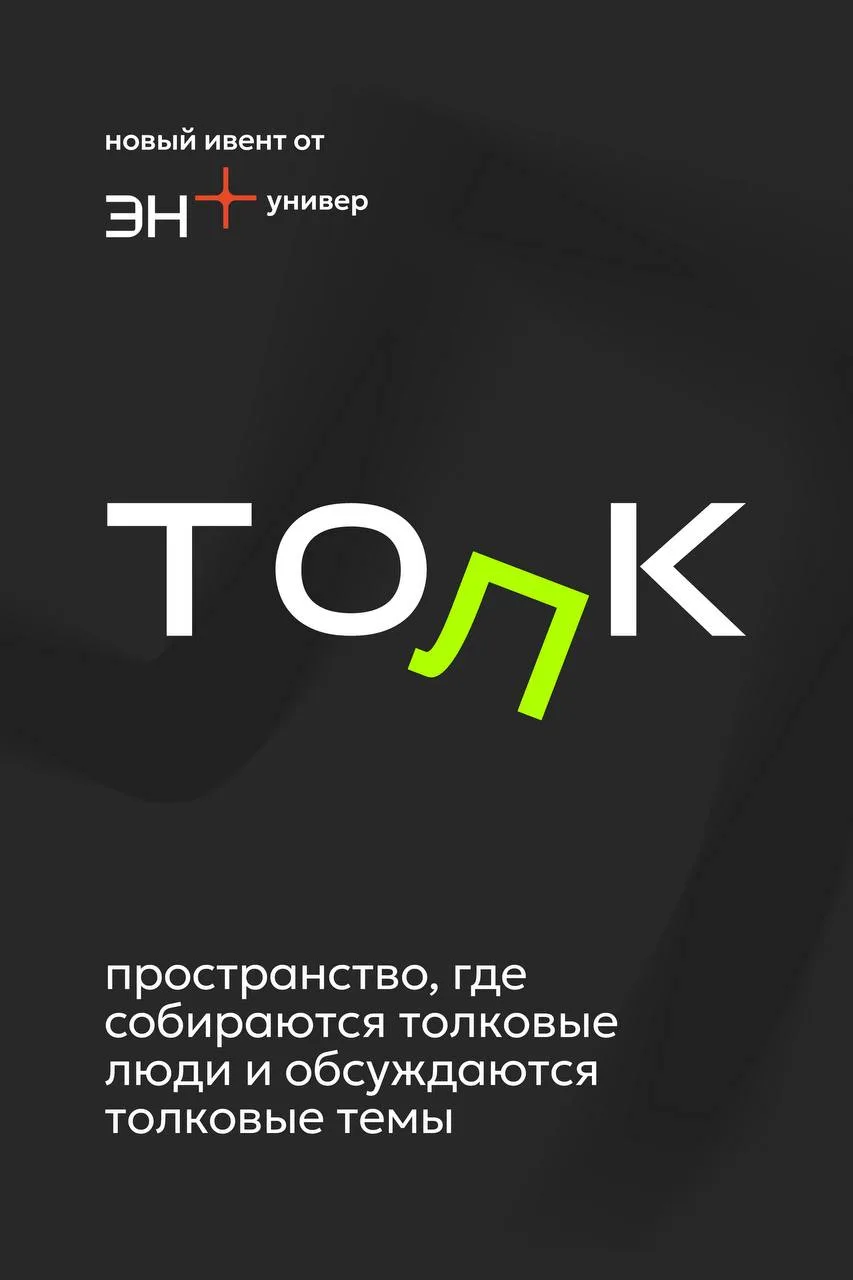 Собираемся потолковать о том, зачем творческое мышление современному человеку.