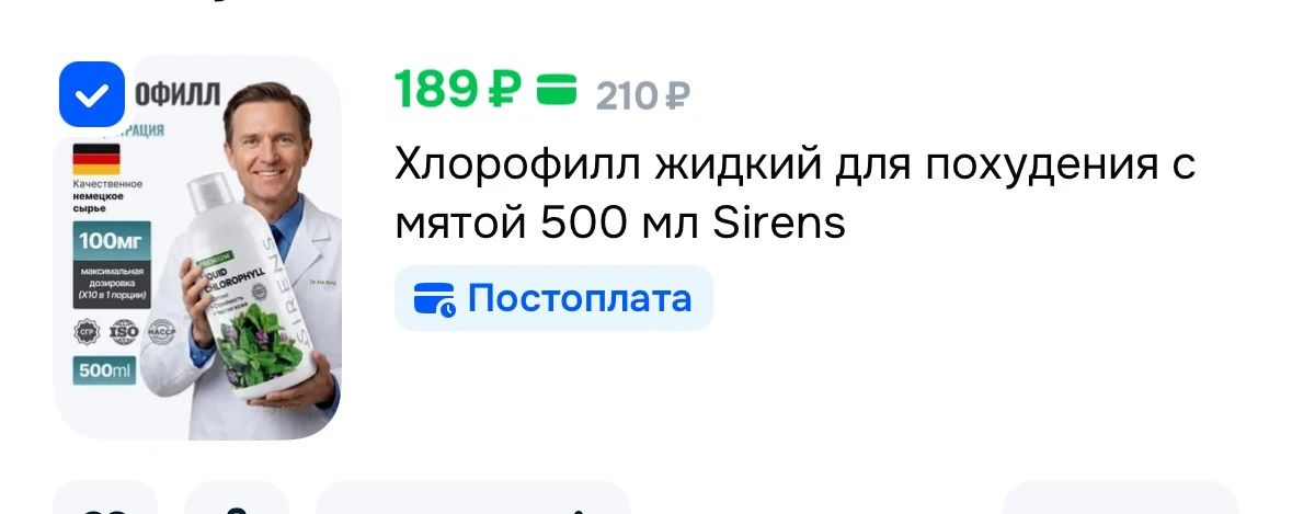 https://ozon.ru/t/mUNHcY9
