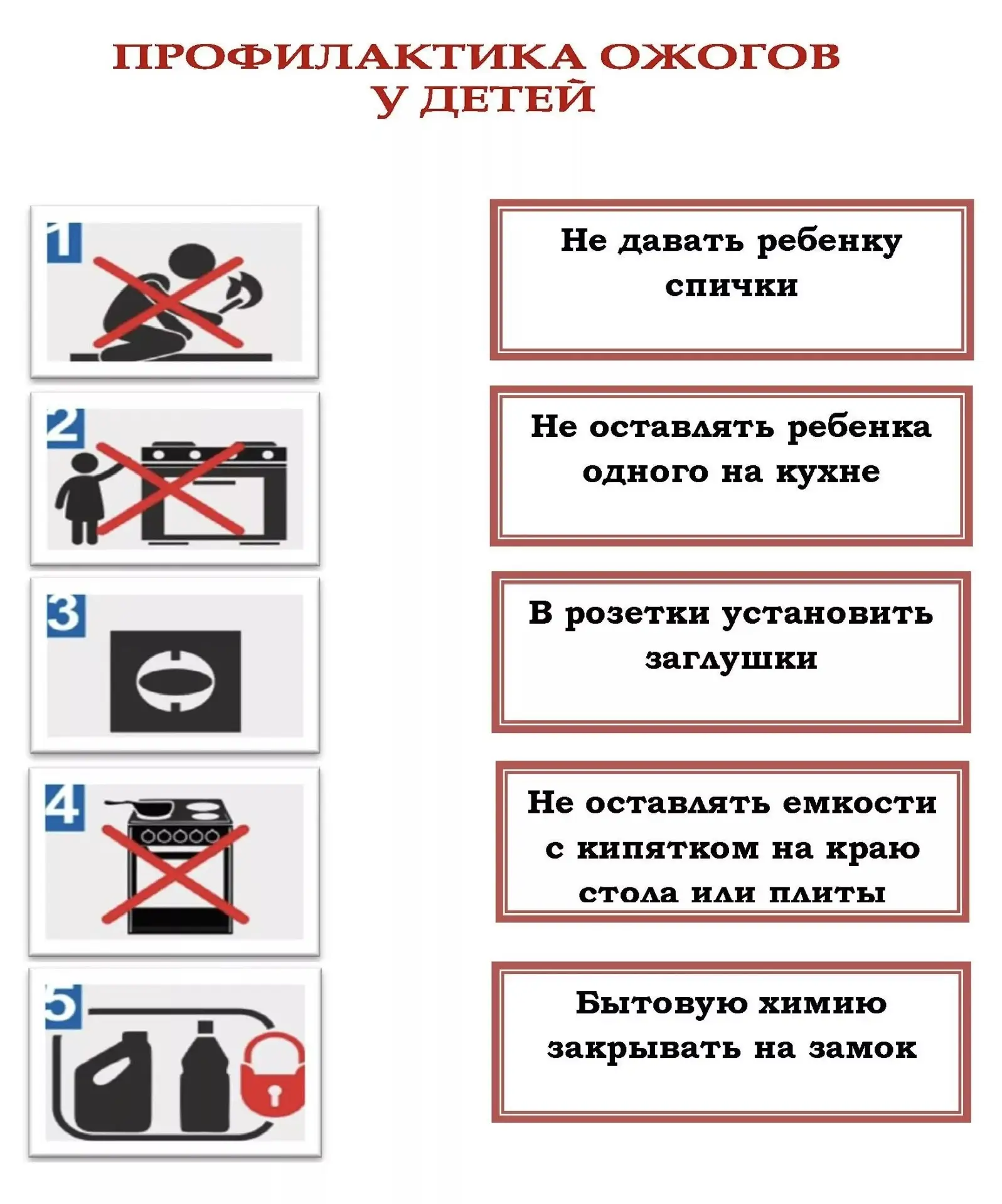 Дети - это маленькие исследователи 🧑‍🔬 Каждый интересный для них предмет дома, на дет...