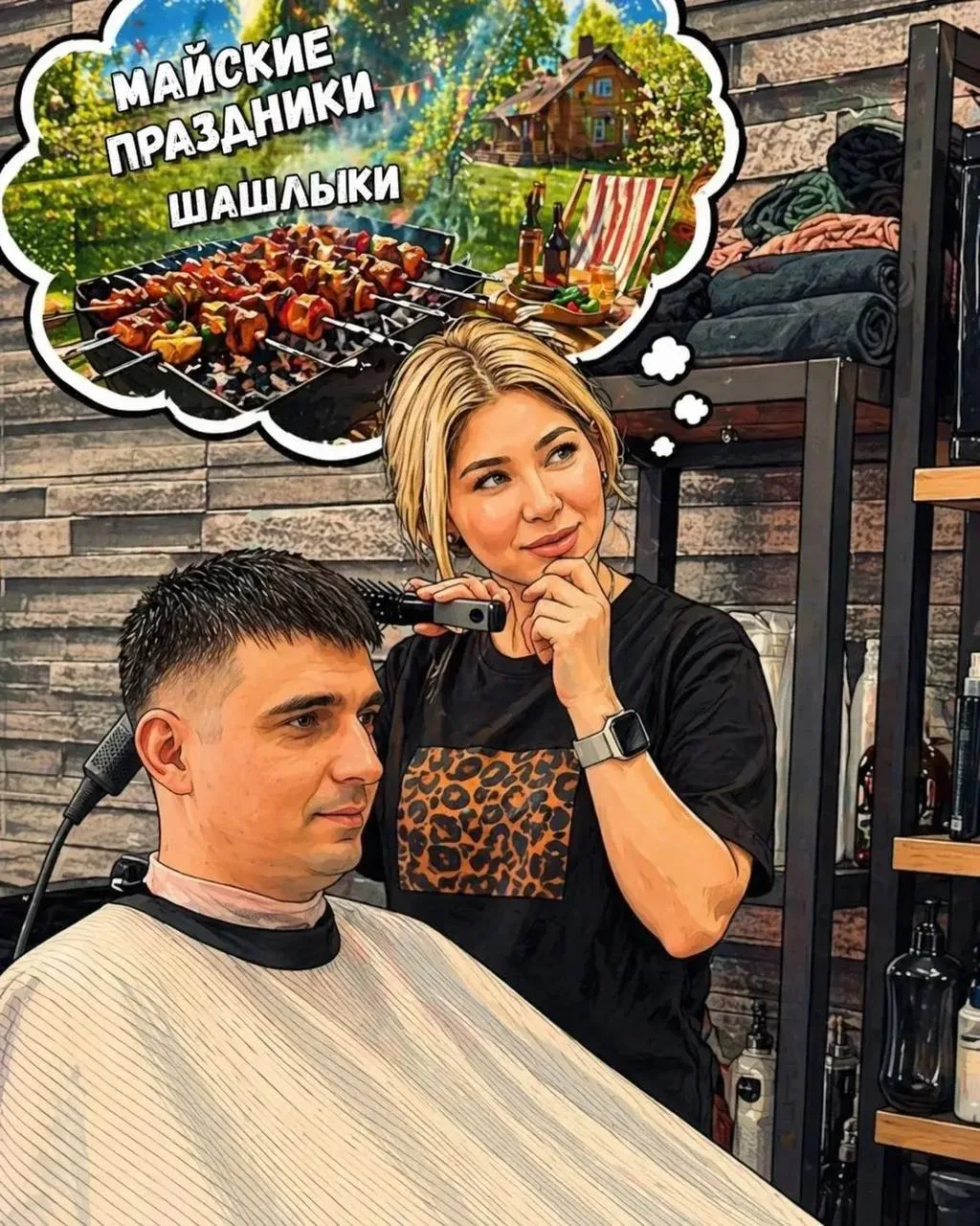 С первыми майскими, друзья! 🌿🔥