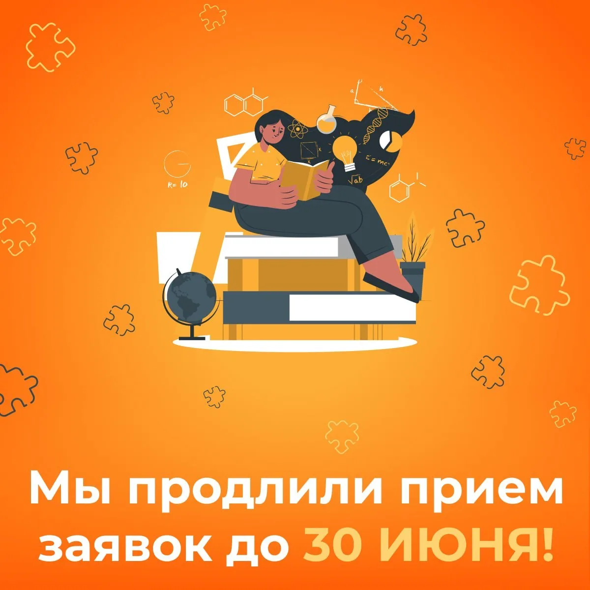 Продлен прием заявок на стипендиальную программу «Путевка в жизнь» 🔥


Принимай участие, если:
🔸жи