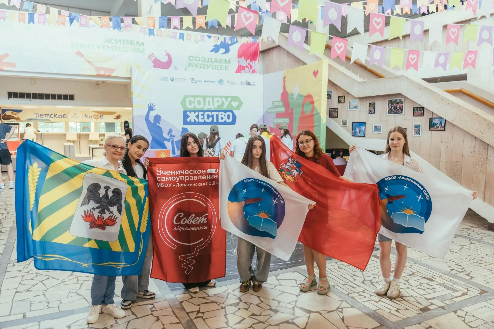 ⚡️ Совет обучающихся Лопатинской школы стал призером всероссийского образовательно-творческого фести
