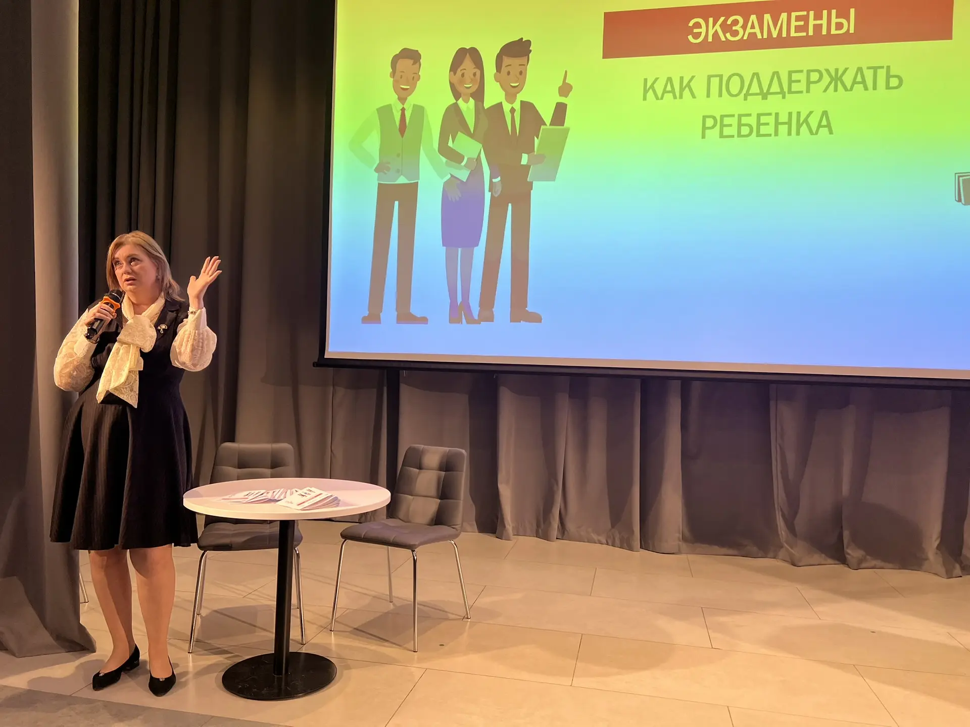 🎓ЛЕКТОРИЙ ДЛЯ РОДИТЕЛЕЙ 🎓  📖Экзамены – важный этап в жизни школьника. Даже при хорошей подготовке он