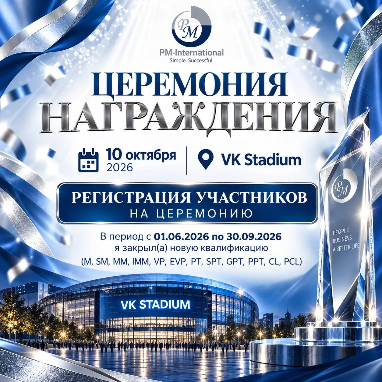 Я там буду, поехали со мной 💙