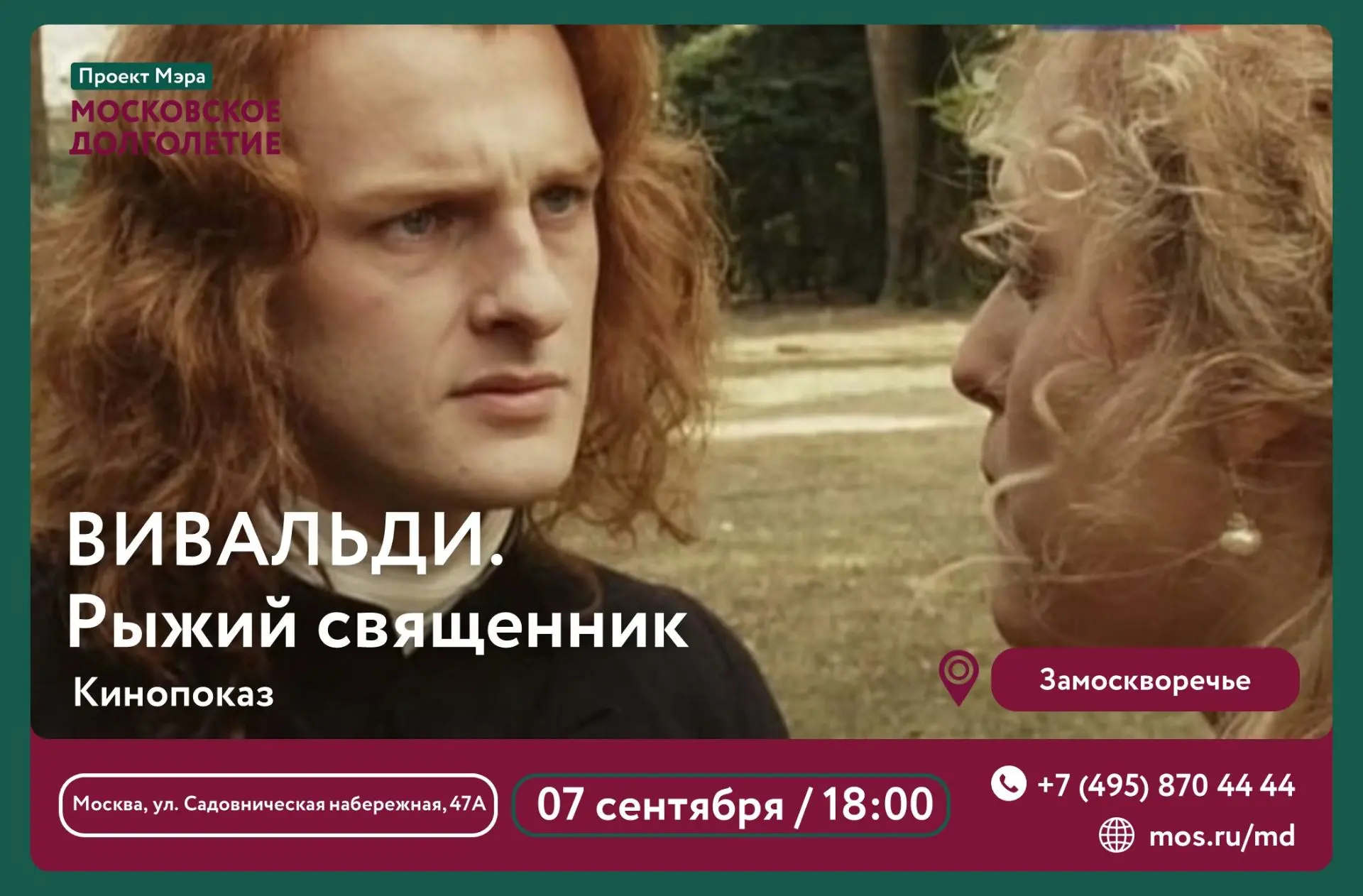 💫Дорогие друзья!💫
