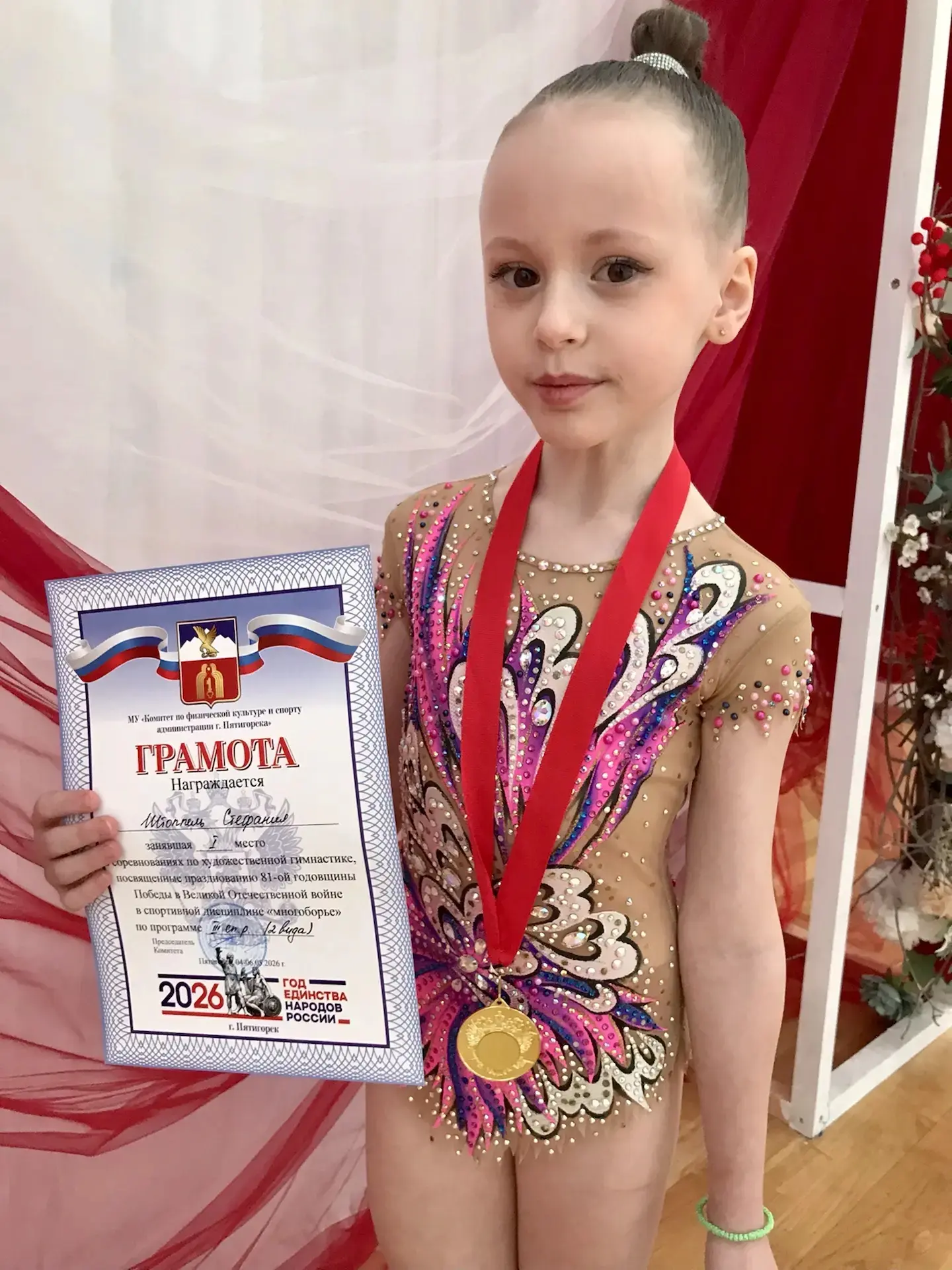 🏅 НАША ГИМНАСТКА — ПОБЕДИТЕЛЬ КВАЛИФИКАЦИОННЫХ СОРЕВНОВАНИЙ!  С 4 по 6 мая в г. Пятигорске прошли кв