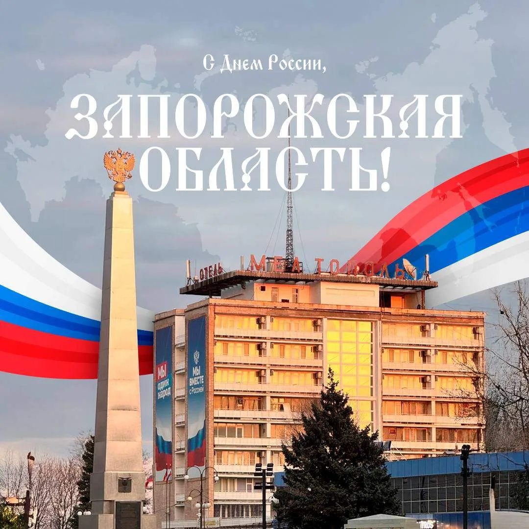 🇷🇺 В честь Дня России предлагаем проверить знания о стране

В опросе- несколько вопросов об истори