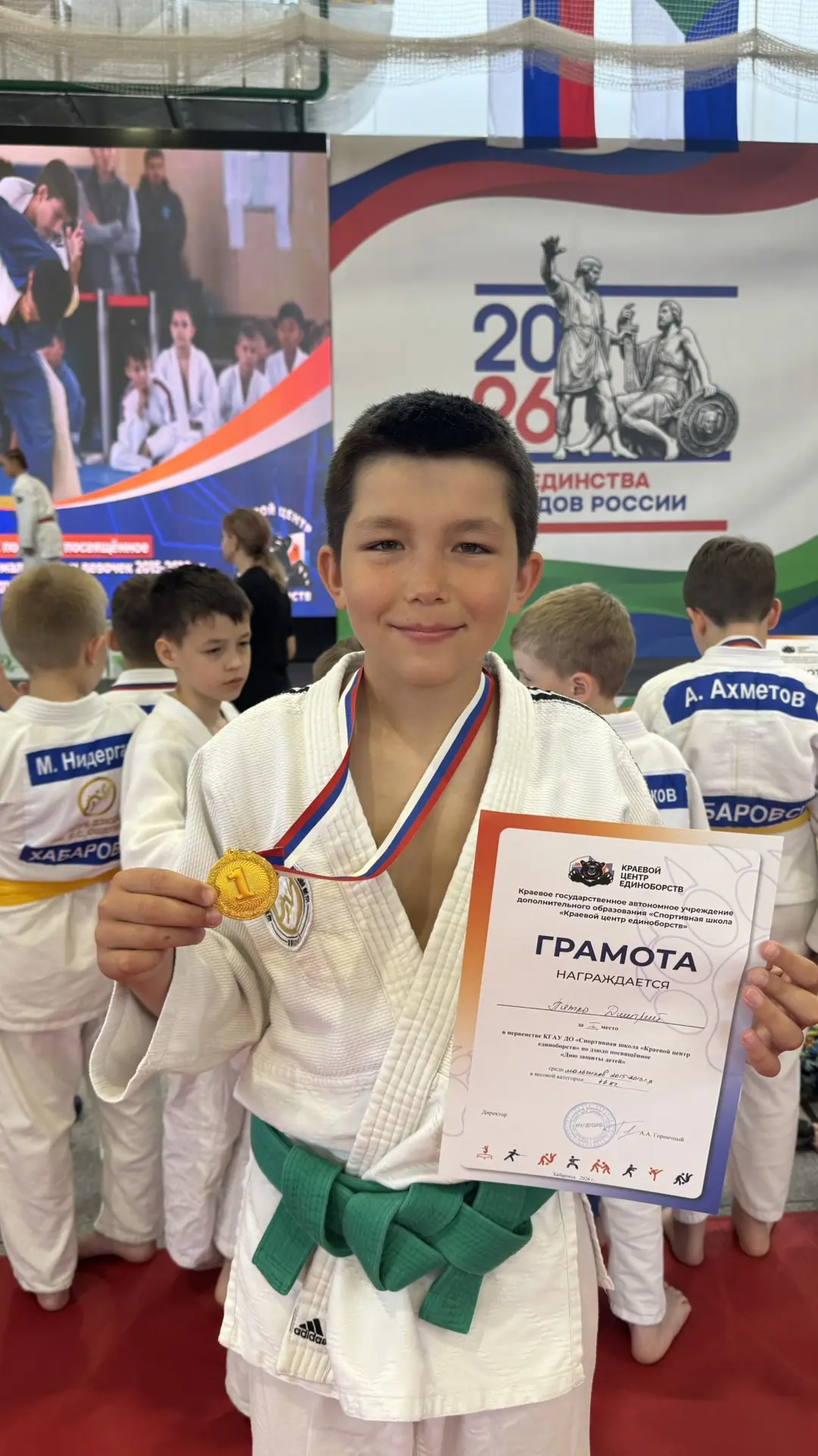 Поздравляем Пятко Дмитрия из класса 5.5.