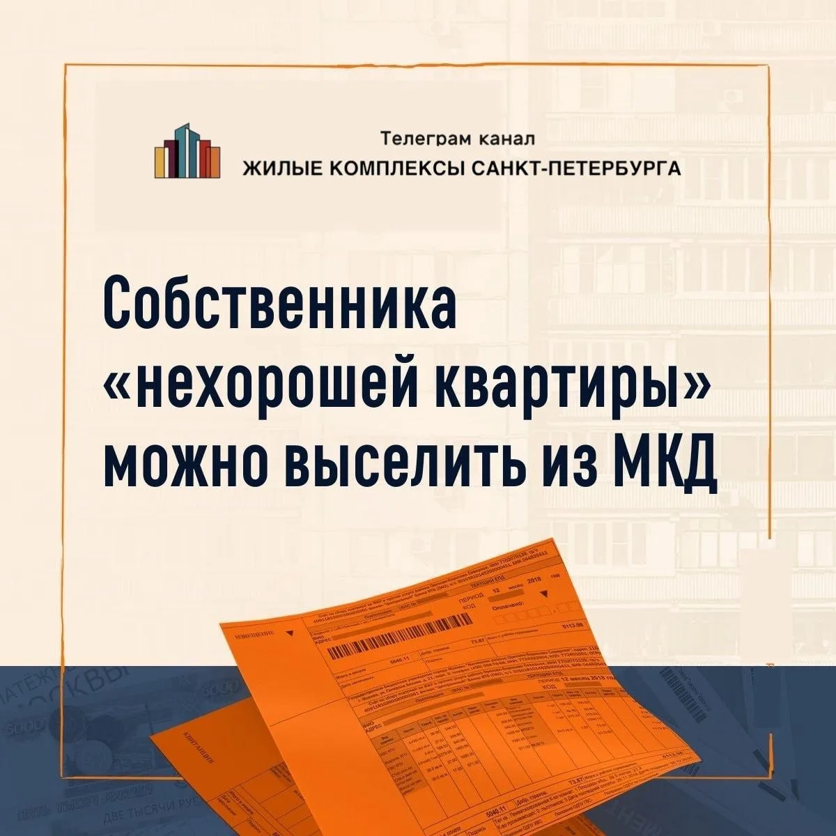 ✅ В Казани по делу о квартире, превратившейся в притон, суд вынес крайне редкое для рос...