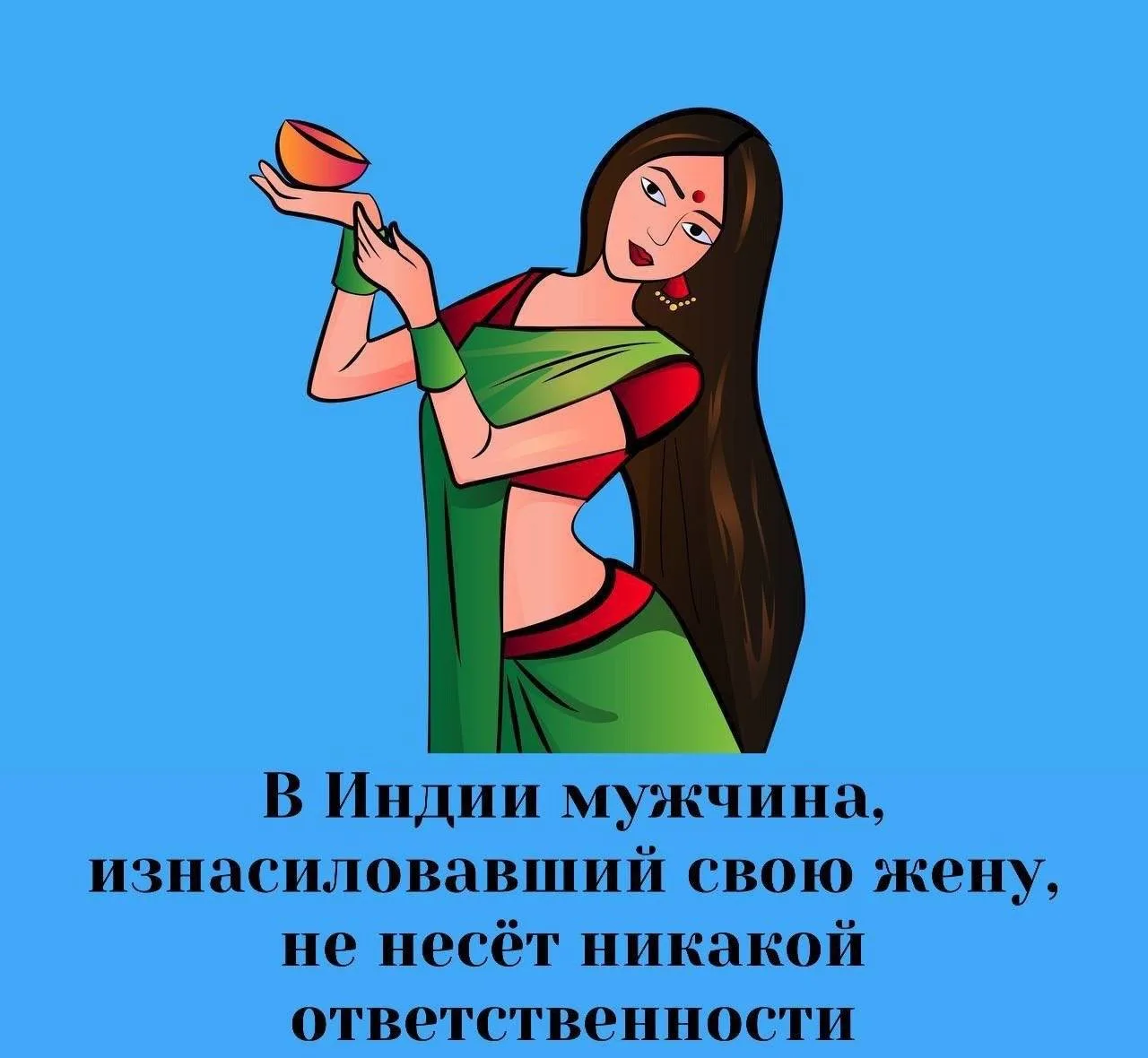 Сексология