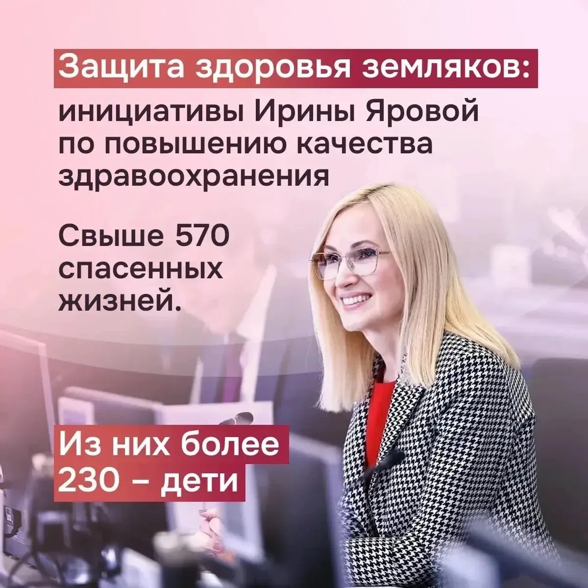 📣 Сегодня Камчатка вместе со всей страной отмечает День медицинского работника. 

🏥 🇷🇺 Это всеоб