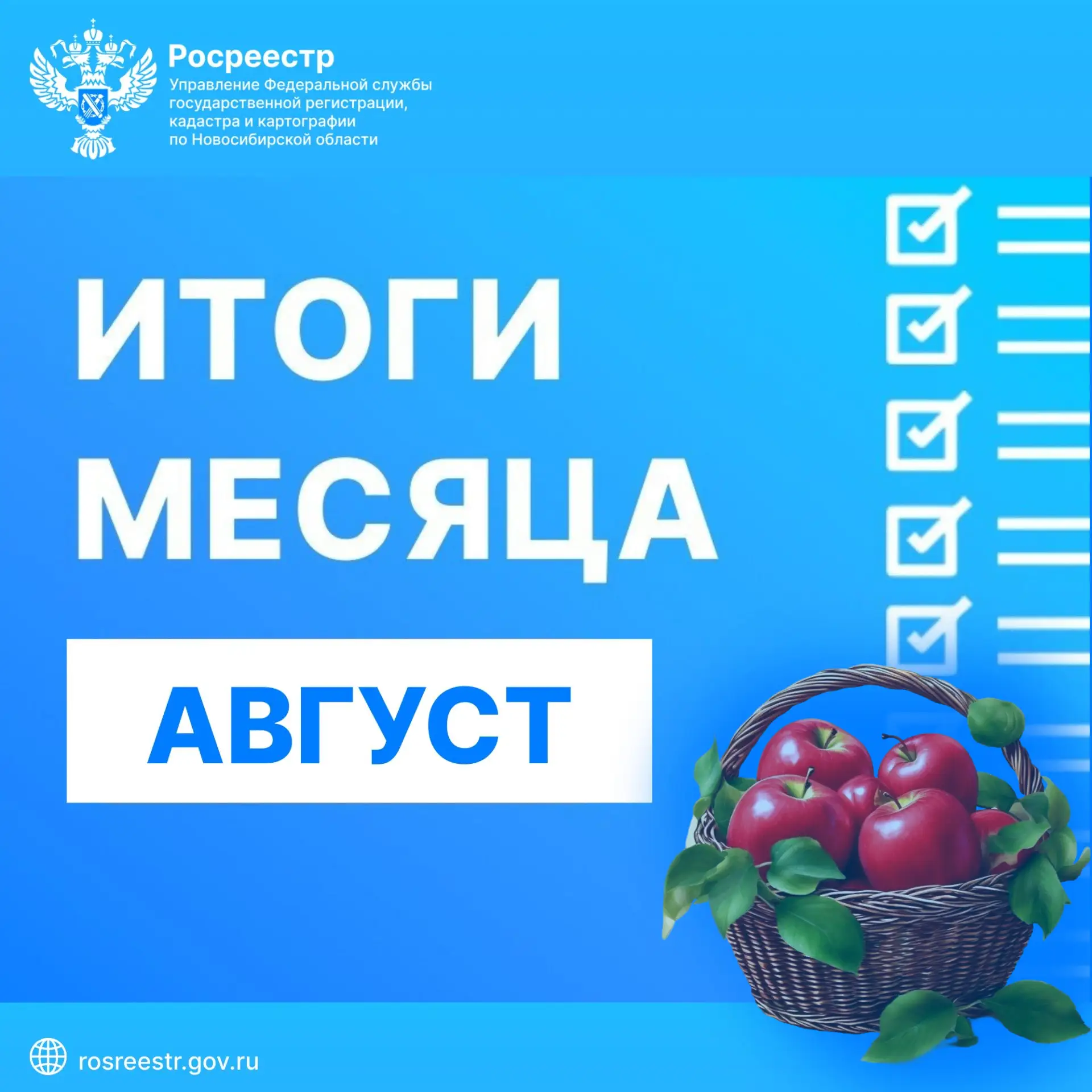 Друзья! Мы подготовили для вас ТОП-10 полезных и интересных новостей в сфере оформления...