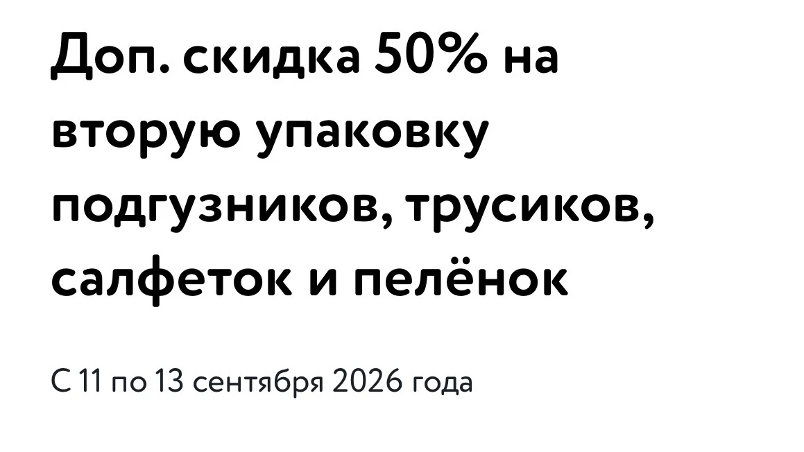 Детский мир