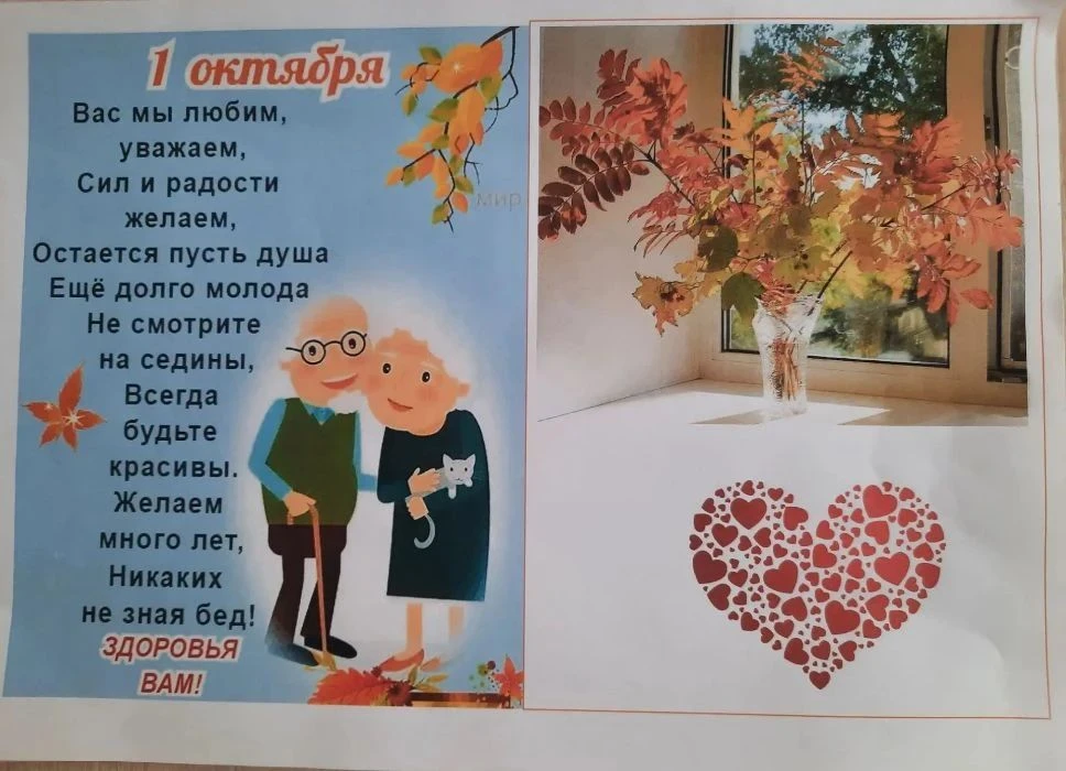 В День Пожилых Людей, воспитатели ГалатТ.В., Ковальчук Н.Н и дети группы"Солнечные лучи...