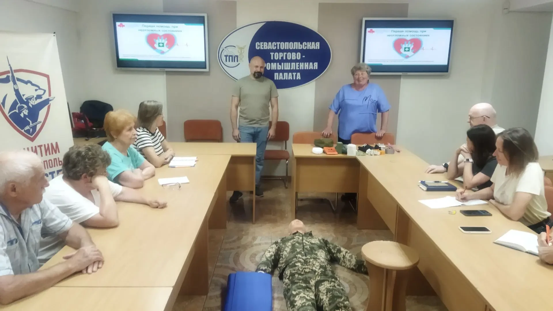 ❗️Коллектив Севастопольской ТПП прошёл курс первой помощи.🚑