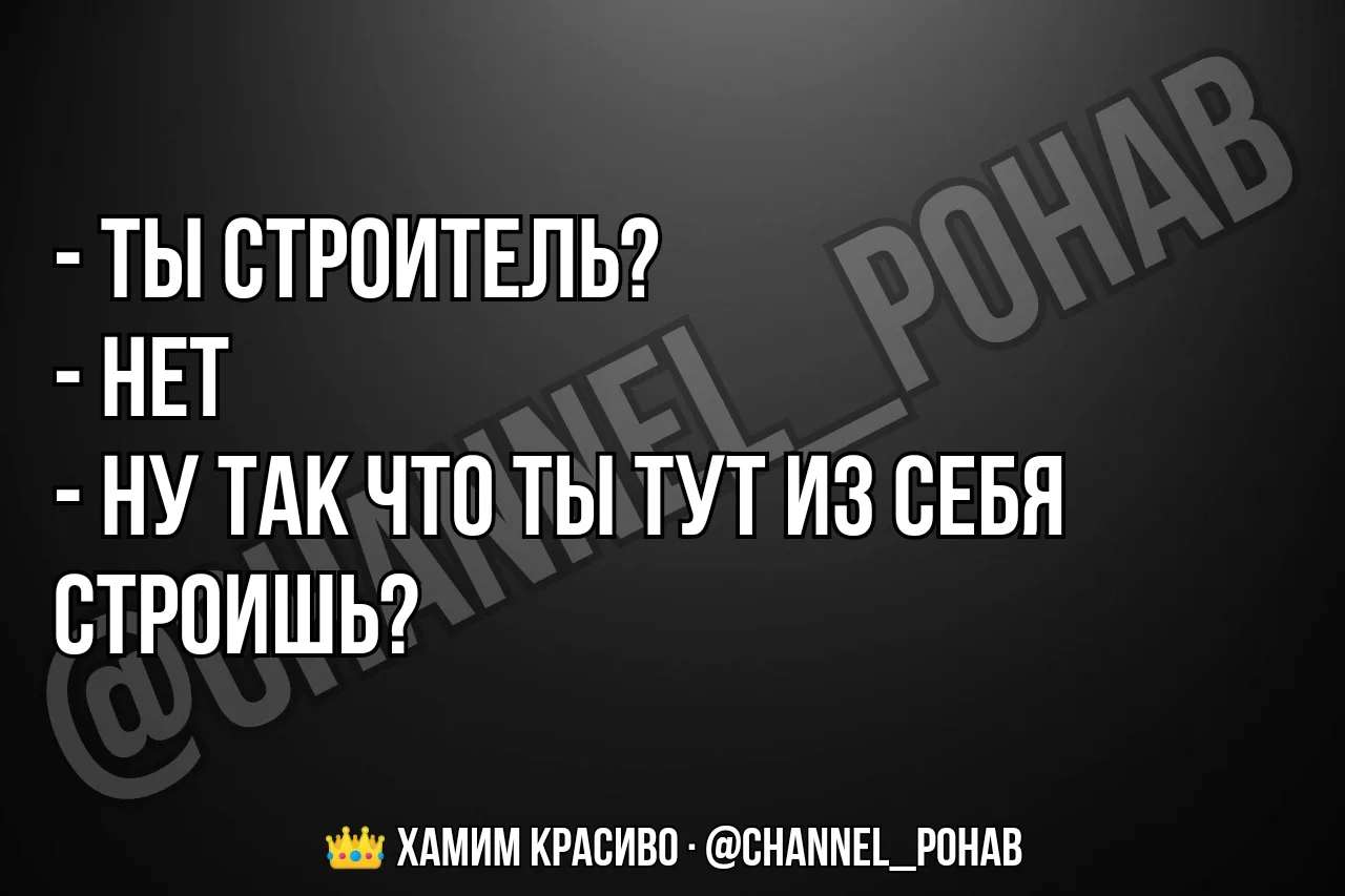 👑 Хамим красиво