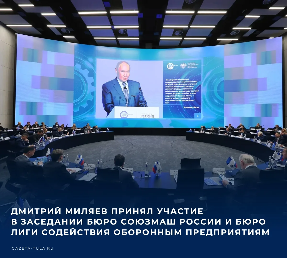 💼 Об этом глава региона сообщил у себя в МАКСе.​