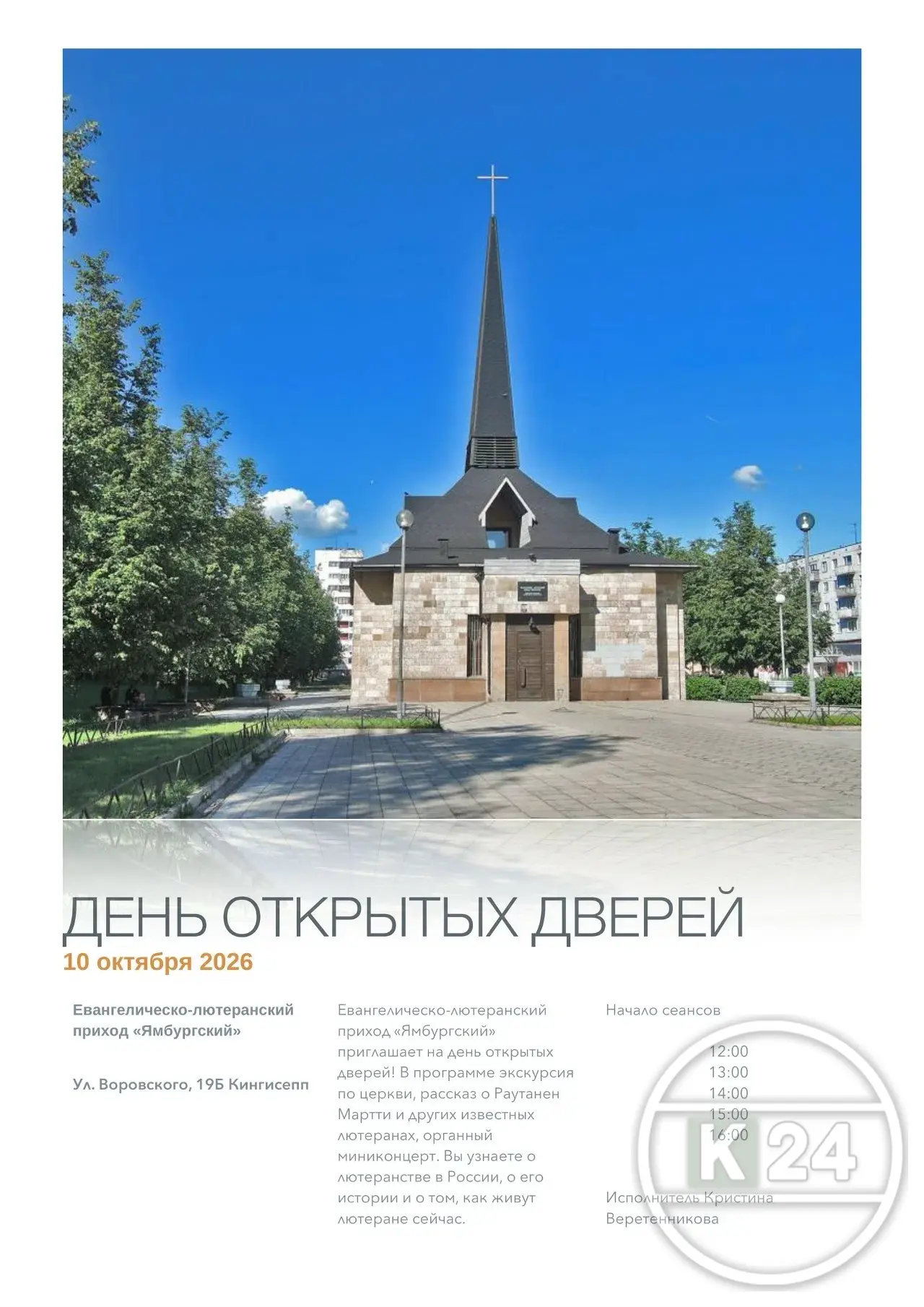 Автор поста: vk.ru/id3845744