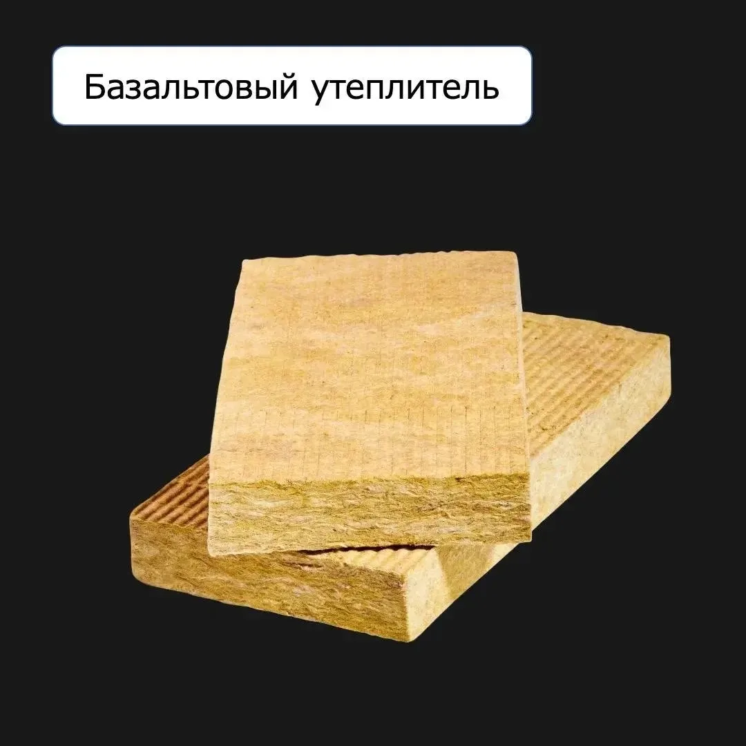 Что такое паропроницаемость?