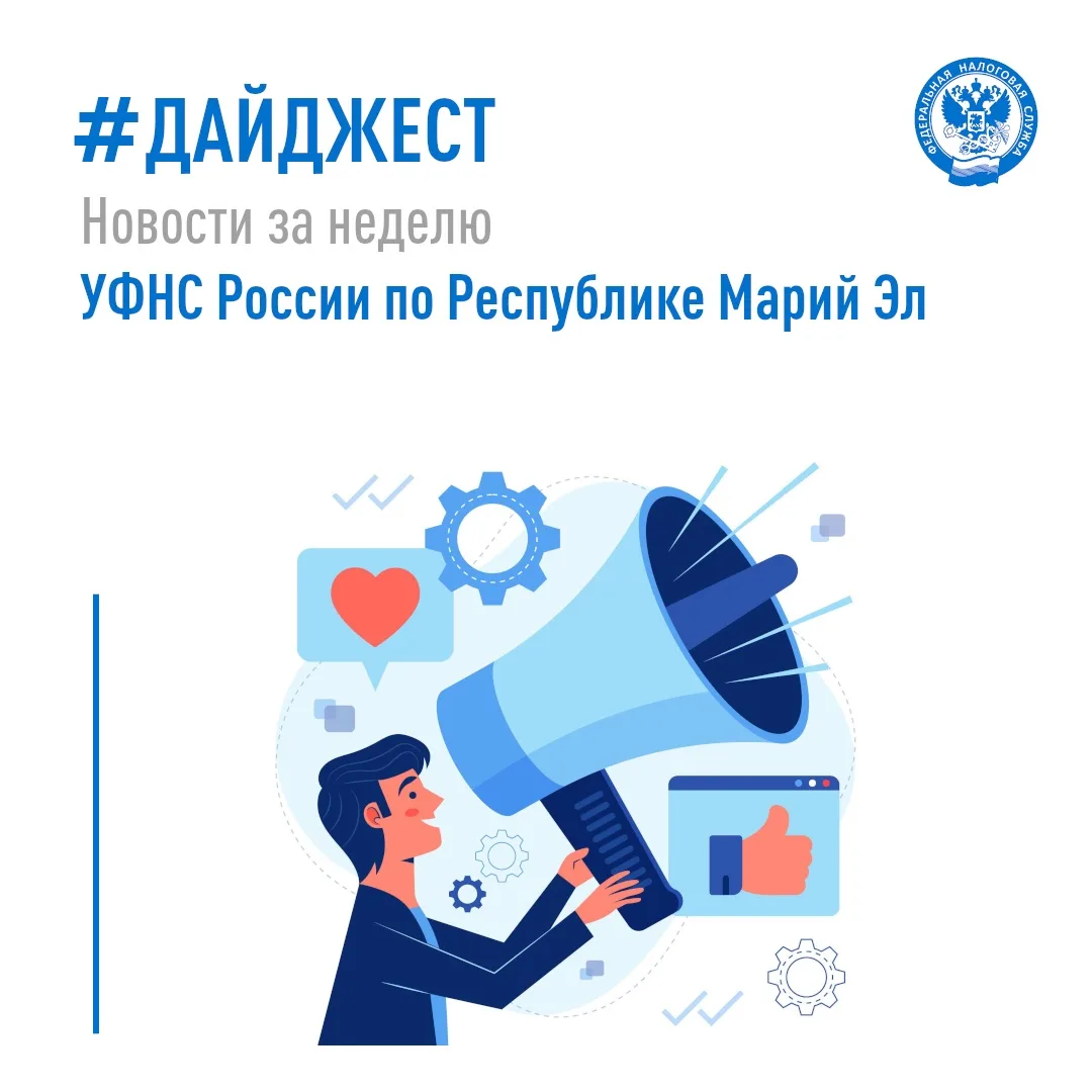 📌За семь месяцев 2026 года в Республике Марий Эл мобилизовано 44 млрд рублей.