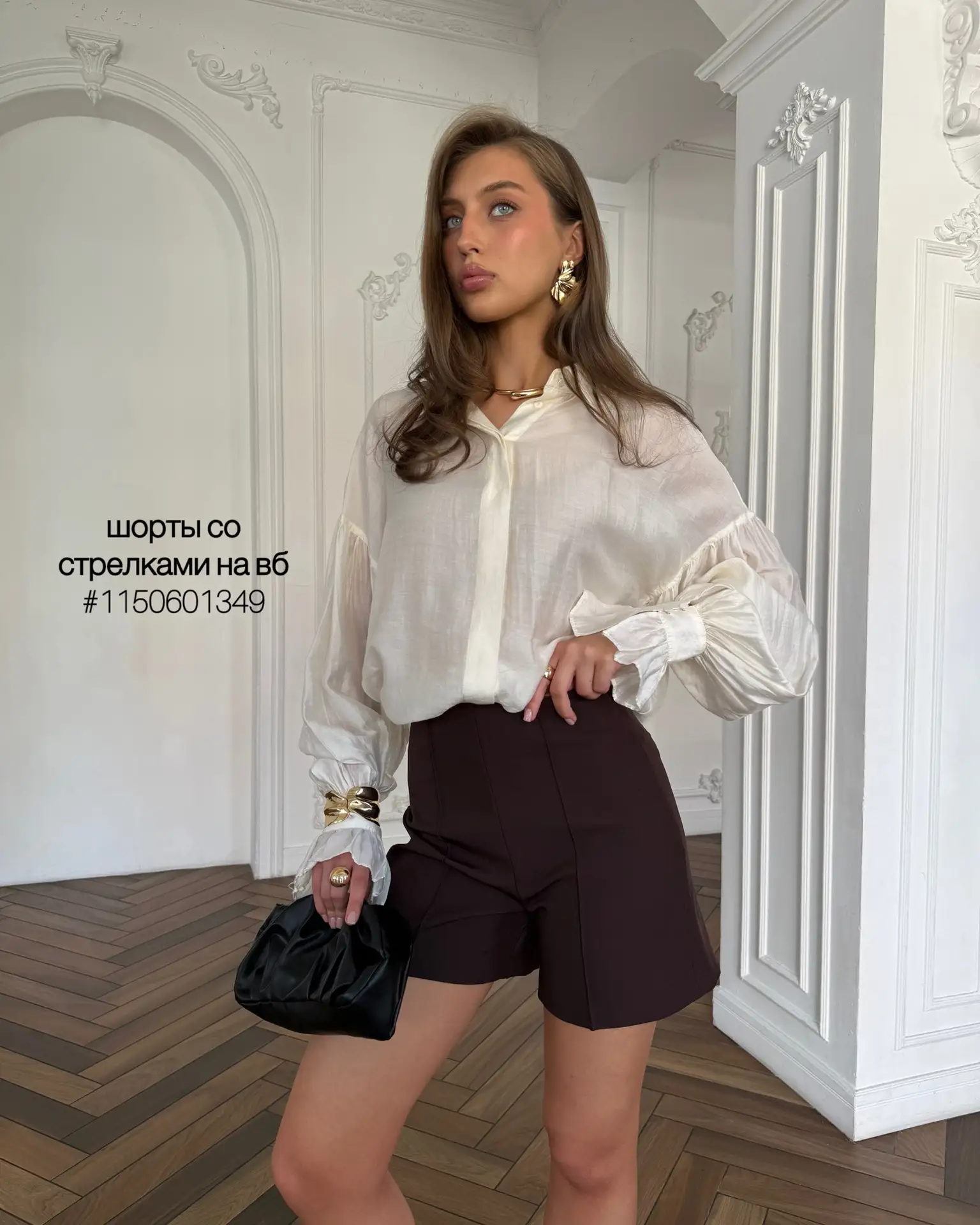 Office Sirena - женственность с деловым акцентом🖤✨