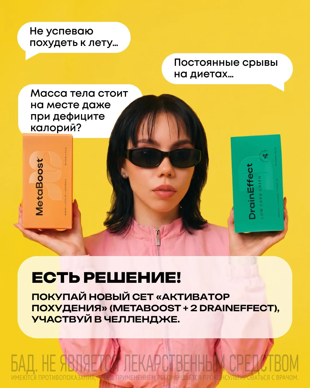 Турборежим к лету: запускаем новый челлендж NL 🌞  До лета остается меньше месяца, а вы еще не успели