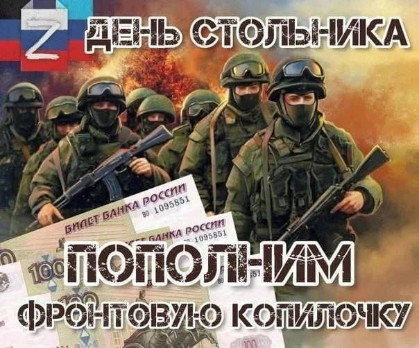 💯💯💯🇷🇺🇷🇺🇷🇺