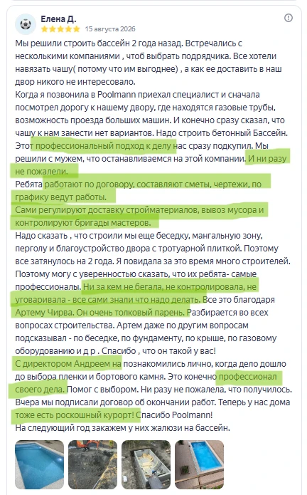 Мы любим отзывы. Особенно такие ❤️