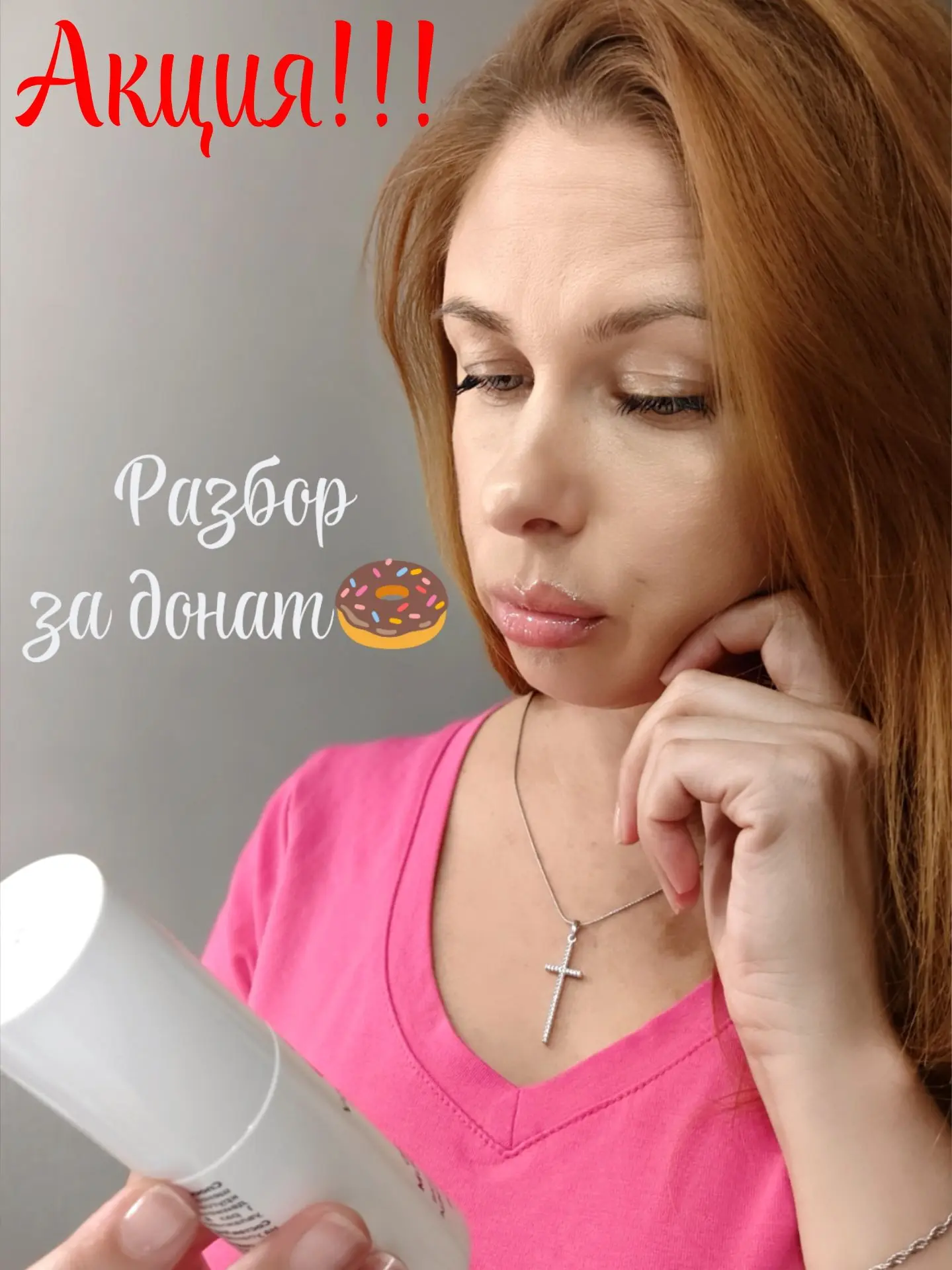 🔥 СКОЛЬКО БАНОЧЕК У ВАС СТОИТ, КОТОРЫЕ ВЫ КУПИЛИ ПОТОМУ ЧТО «ПОСОВЕТОВАЛИ»?