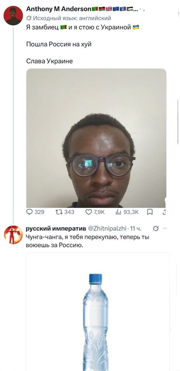 - Ну там твой блогер, опять позорится в интернете?