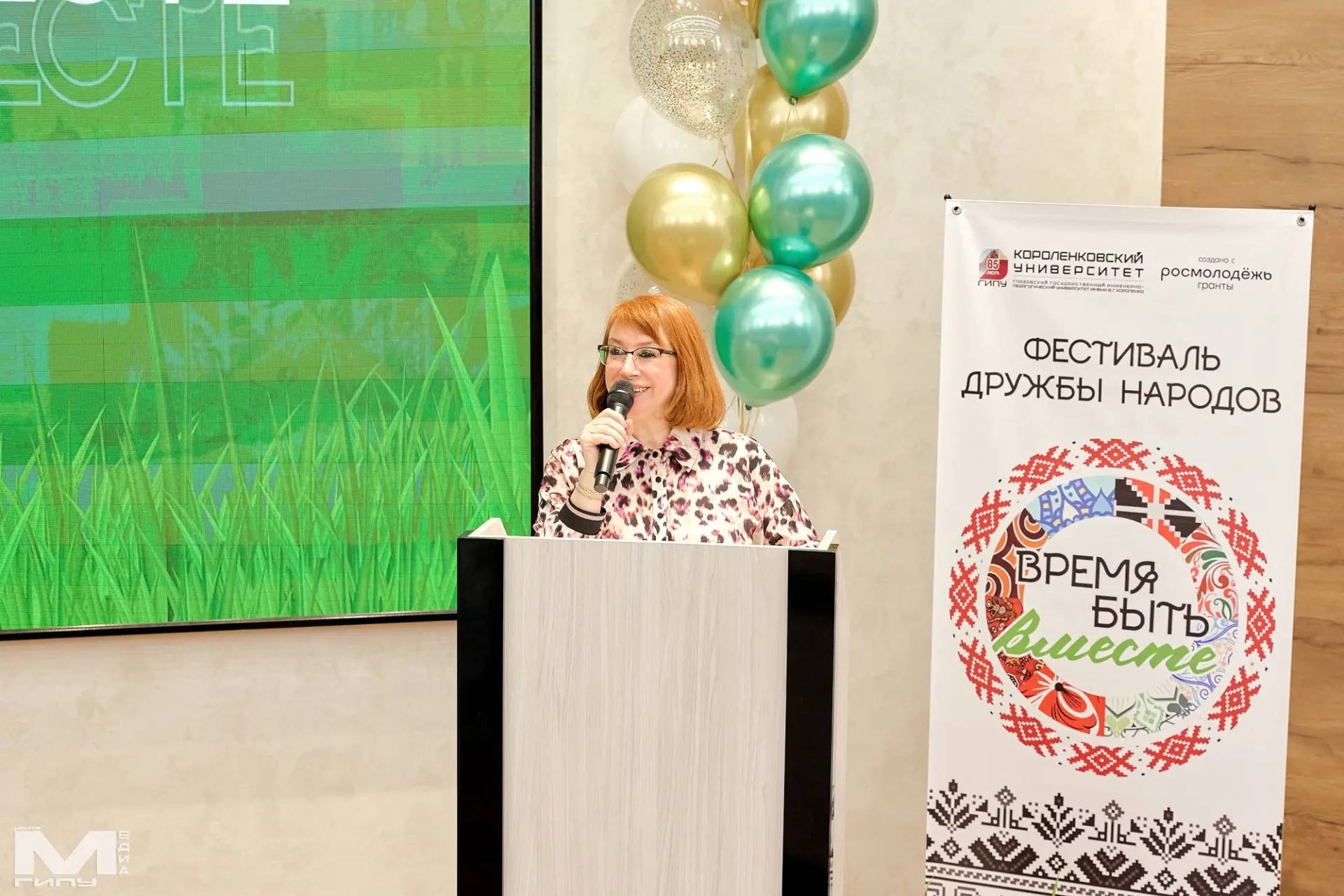 🤝 Время быть вместе!

В Короленковском университете запущен подготовительный этап Республиканского 