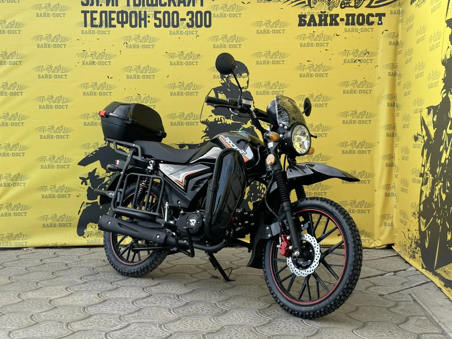 🏍️ Мопед ROCKOT ALPHA COMFORT