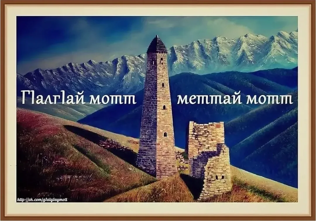 📚 Итоговая аттестация по ингушскому языку в 9-х классах.