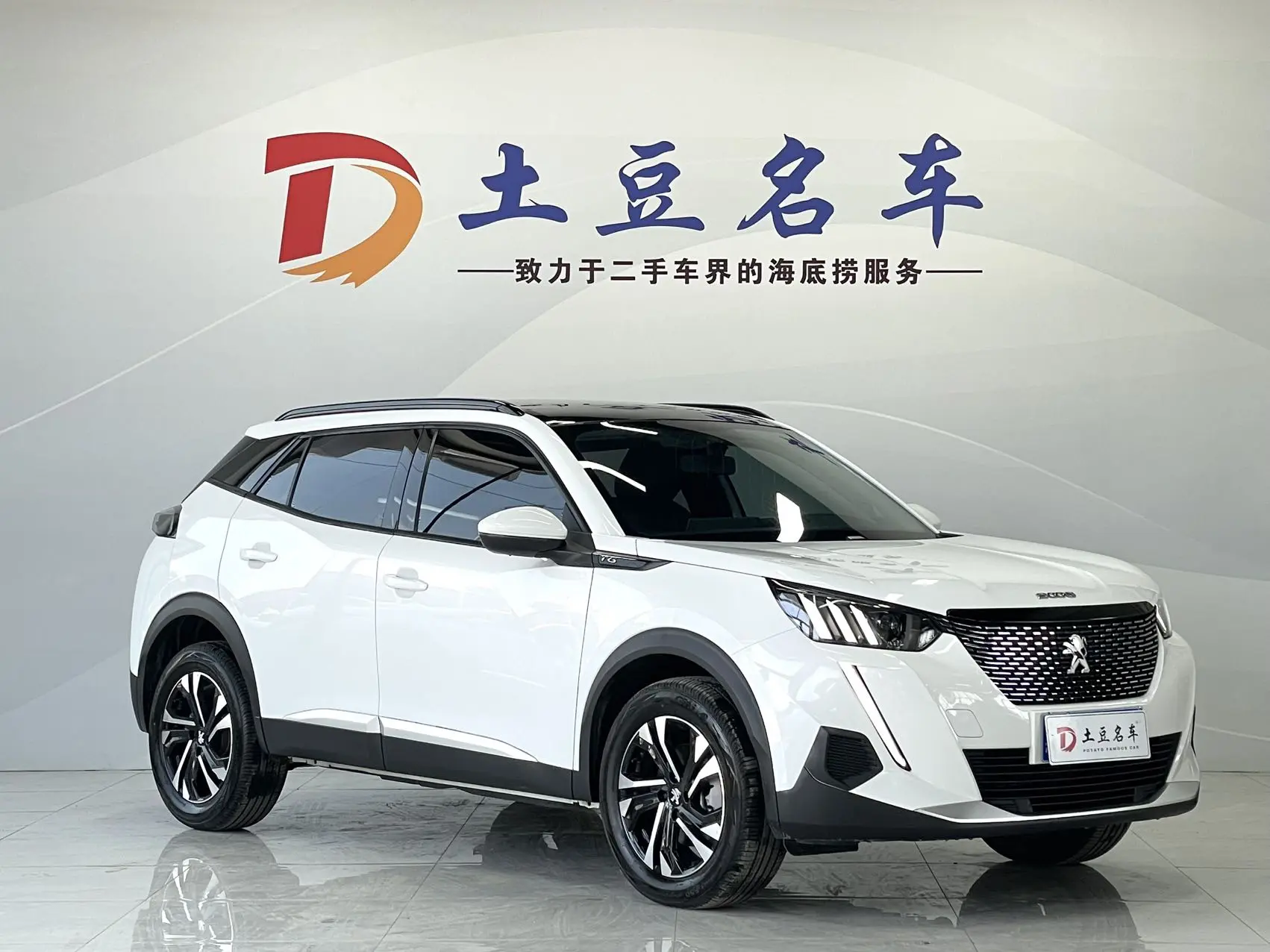 🇨🇳 Авто из Китая