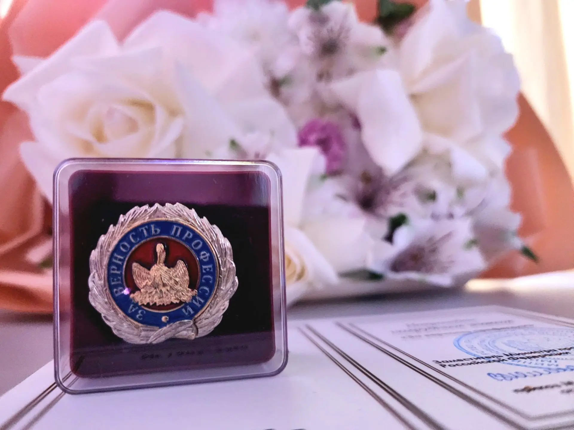 На пленарном заседании Августовского педагогического форума прошла торжественная церемо...