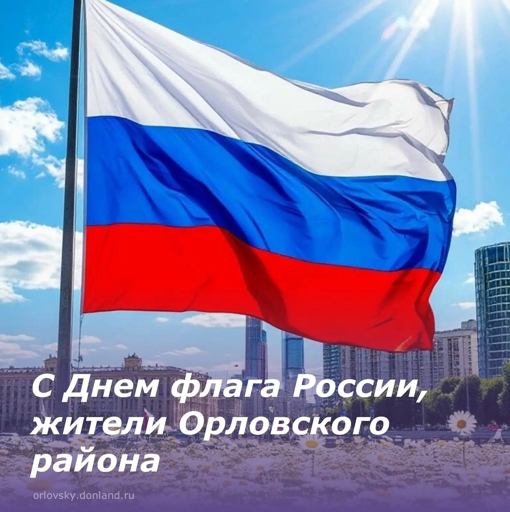 🇷🇺Дорогие земляки!🇷🇺