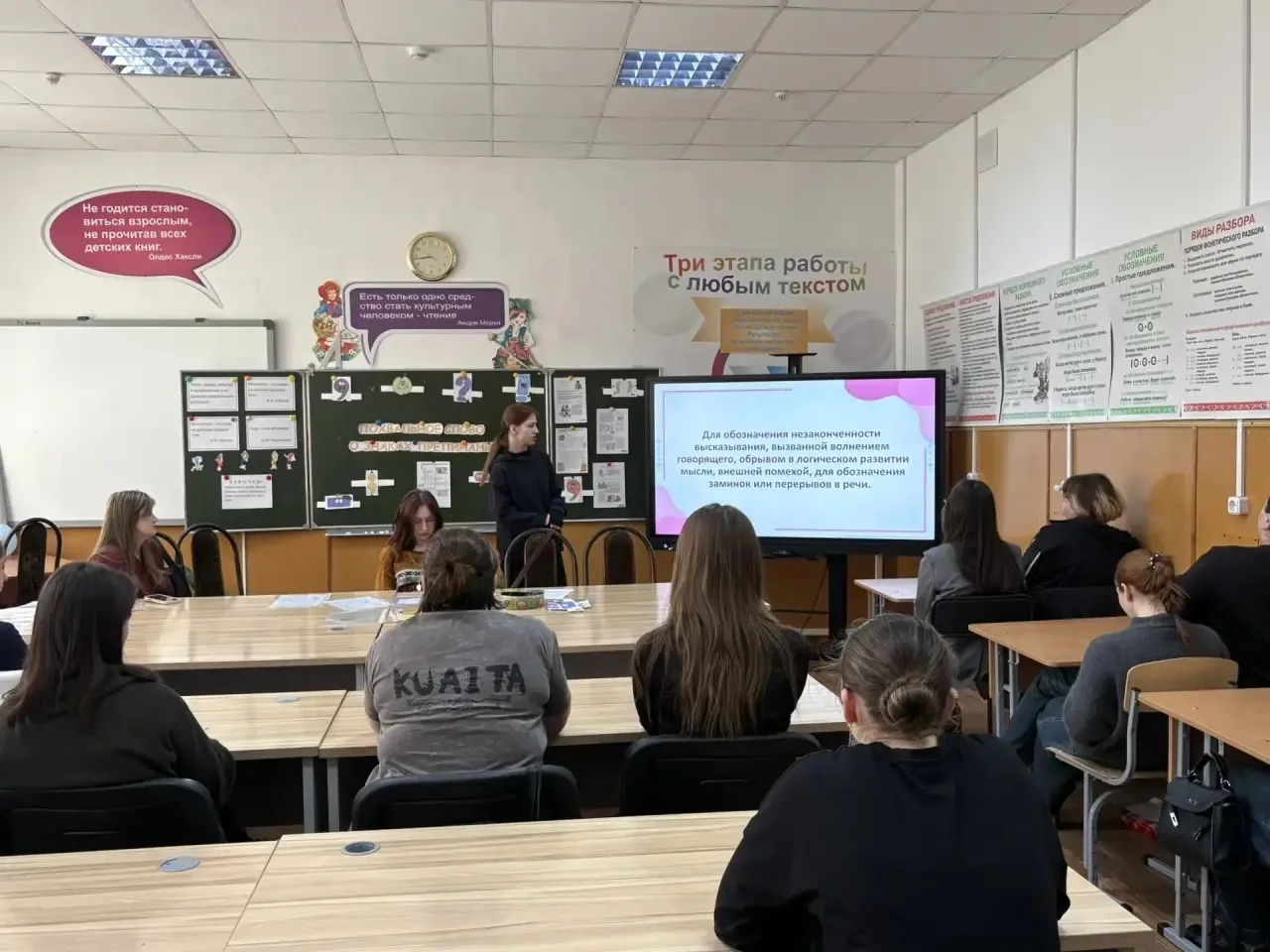 📚 В Карачаево-Черкесском педагогическом колледже имени Умара Хабекова прошёл открытый урок «Похвальн