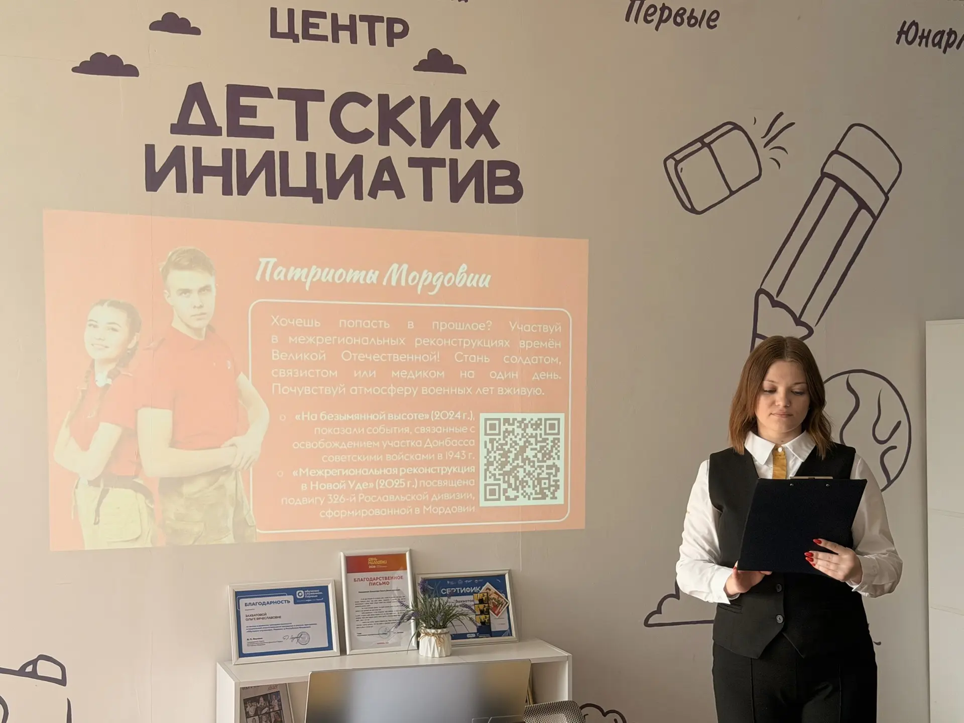 Проводники смыслов💫