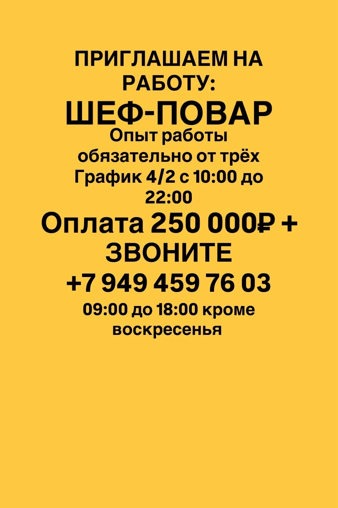 📢|Разместить комплексную публикацию <кнопка>🔝✅📑💼|MAX |Вконтакте