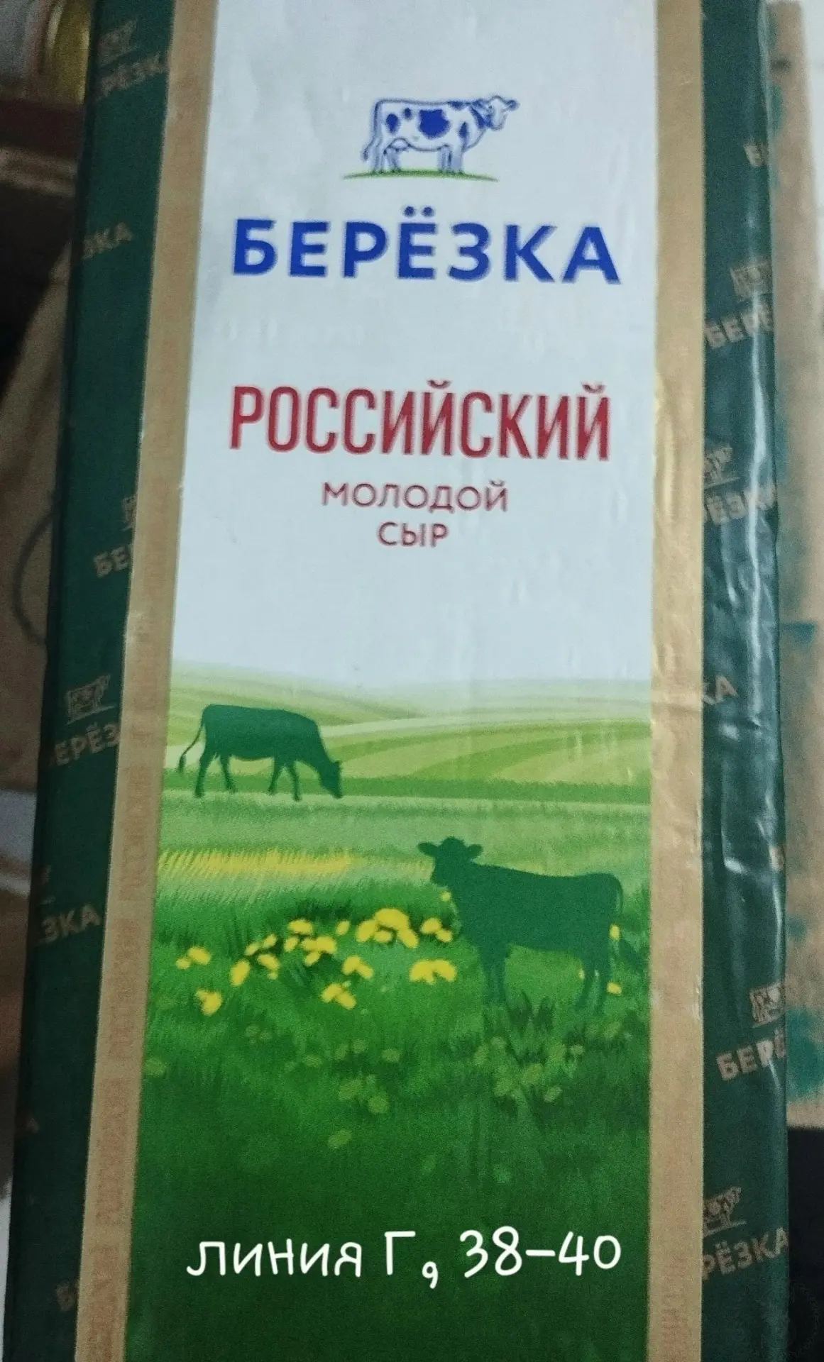 https://vk.com/photo-184814919_493547116