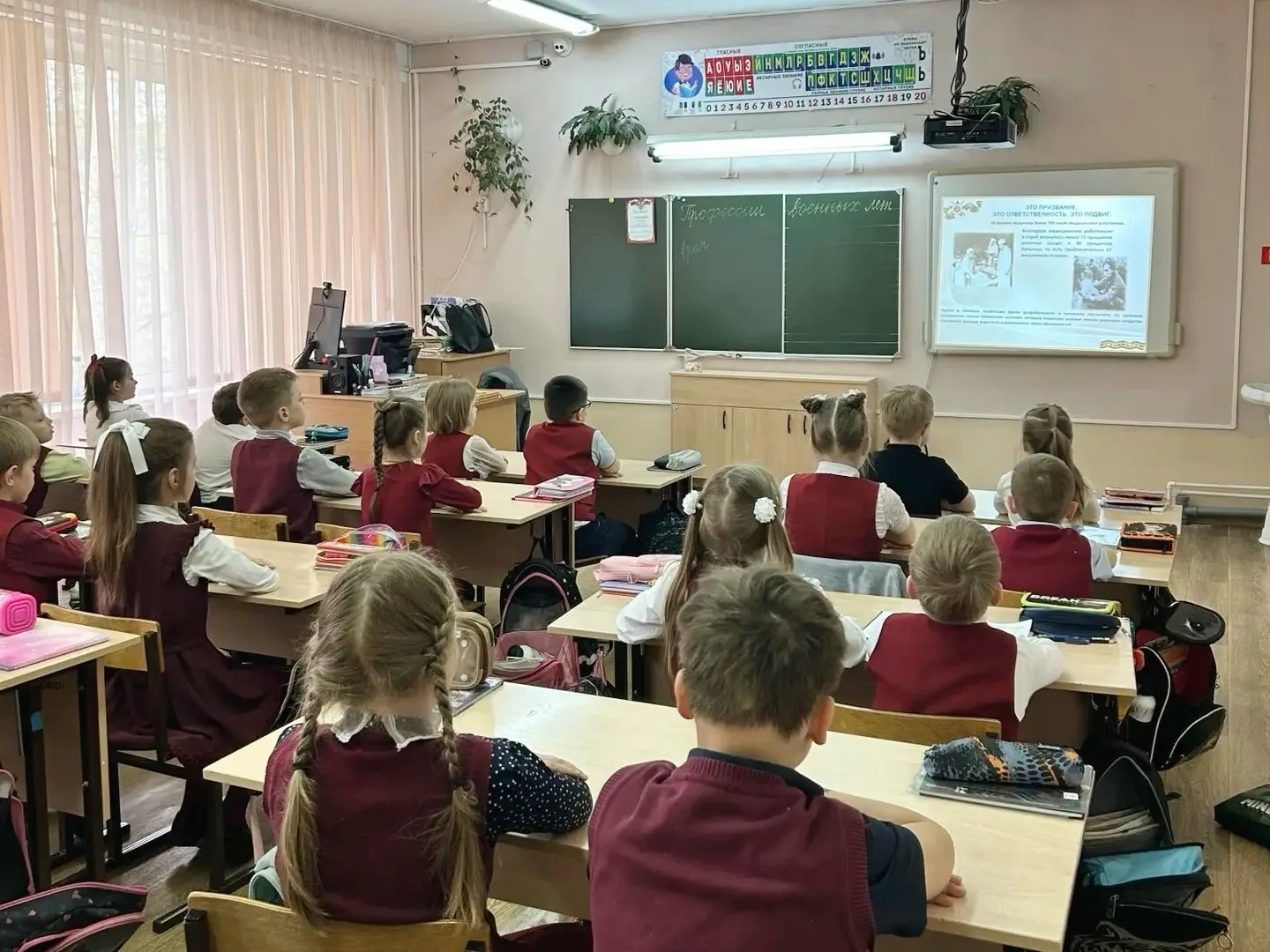 ✅В рамках Единого областного дня профориентации, приуроченного к празднованию Дня Победы, в нашей шк
