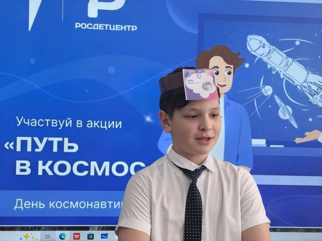 🚀Всероссийская акция "ПУТЬ В КОСМОС"  12 апреля — особенная дата для нашей страны, ведь именно в это