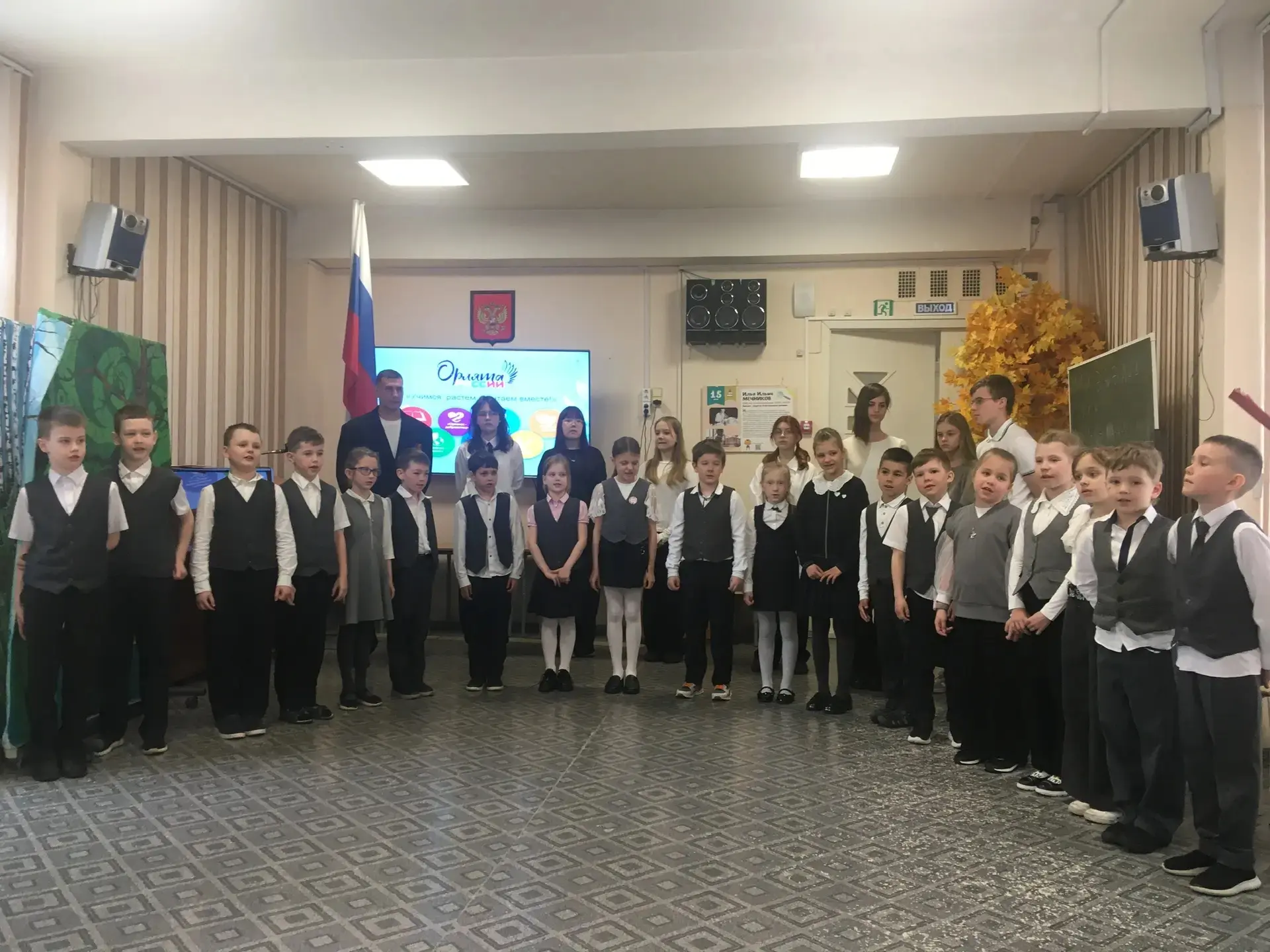 📅Сегодня, 13 мая, в нашей школе состоялось посвящение в «Орлята России».  🦅 В мероприятии приняли уч