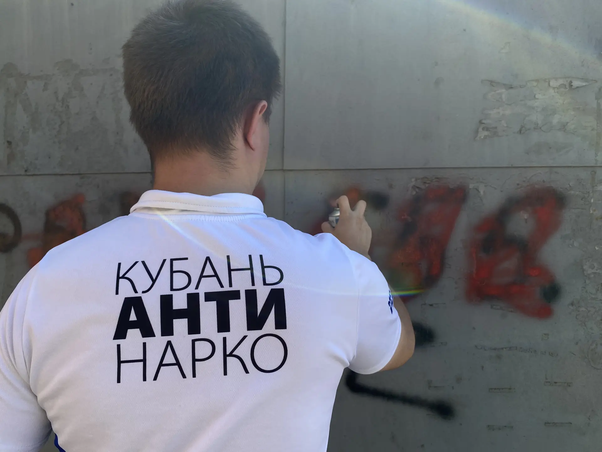 👮‍♂Акция "Кубань без наркотрафарета"