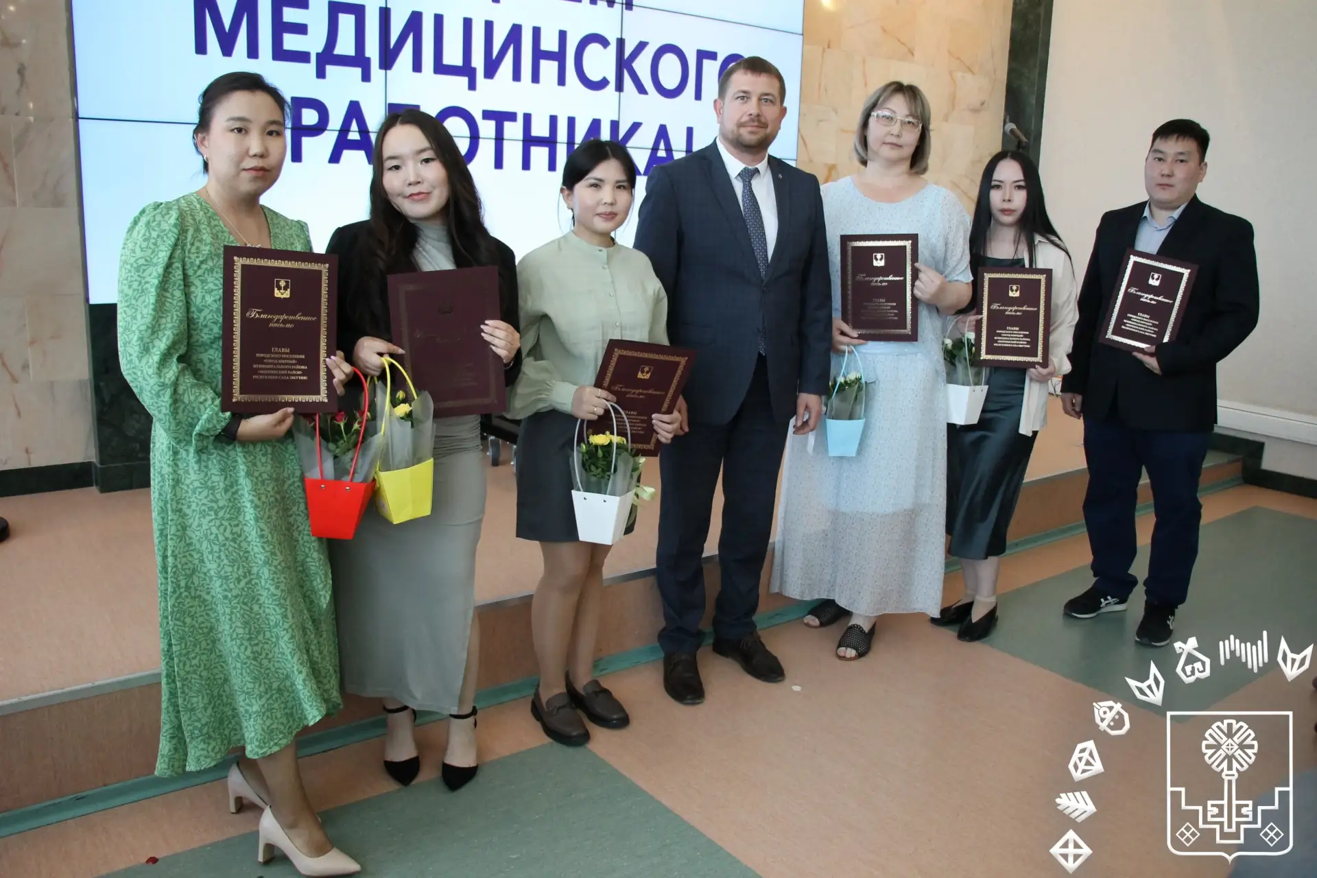 Глава города Мирного Алексей Тонких принял участие в торжественном собрании в преддверии Дня медицин