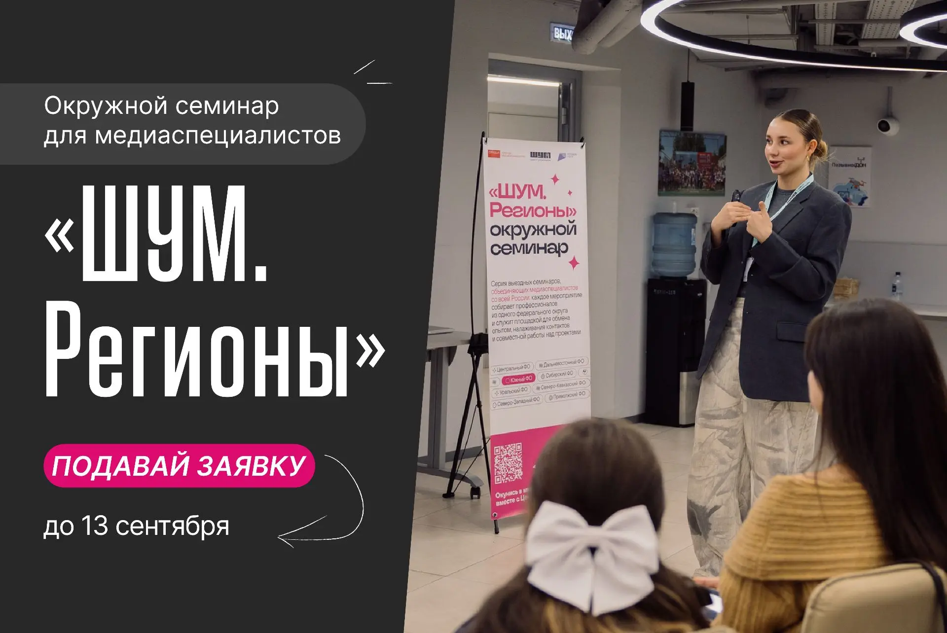 Учимся создавать. Учимся продвигать. Учимся проверять 😉