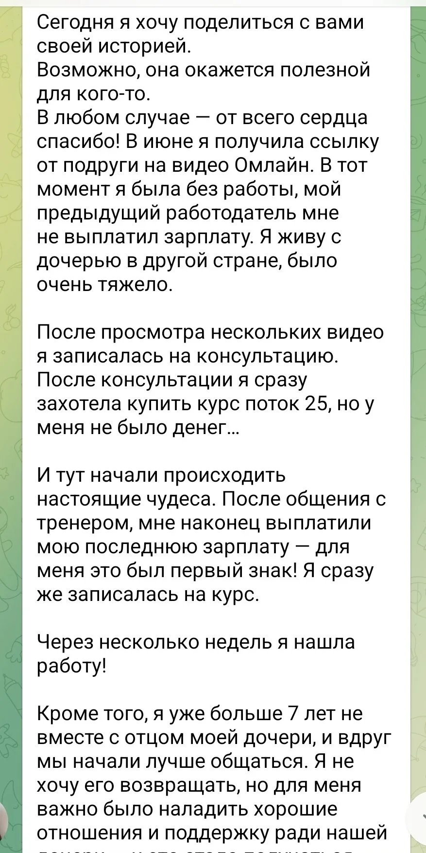 Все, о чем вы пишете в комментариях...